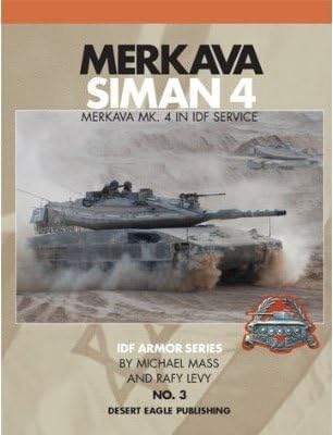 MERKAVA SIMAN4/DESERTEAGLE　IDF ARMOR SERIES No.3