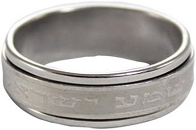 Shema Israel Jewish Hebrew Prayer Spinning Ring (6)