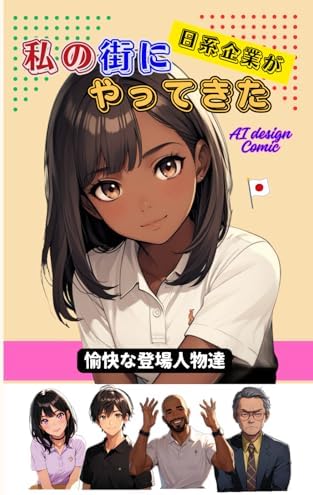 Amazon.com: Kantoku 15th Anniversary Book - After School Memorial