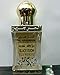 Al Haramain Black Oudh - Oriental Perfume Oil [15 ml]