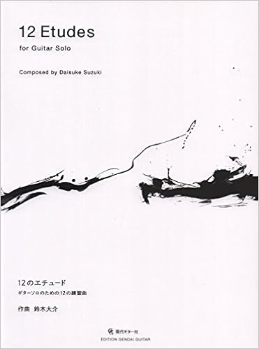 Gg598 12のエチュード ギターソロのための12の練習曲 鈴木大介 鈴木大介 本 通販 Amazon