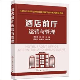 The Hotel Lobby And Operations Management Li Xiaonan - 
