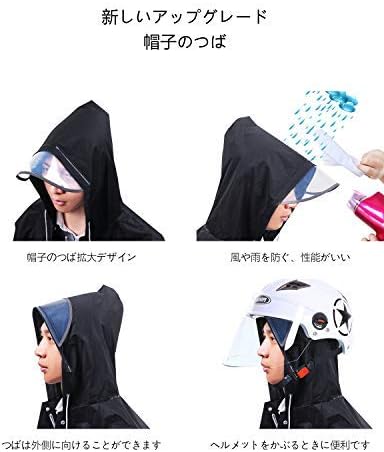 雨具 メンズ バイク ワークマン レインウェア ポンチョコーカー 完全 防水 レインコート 自転車 通学 かっぱ レインポンチョ ロング サイクル レイン おしゃれ ブラック ゴルフ レイン ウェア レインコート ポンチョ 通販 Amazon