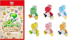 ヨッシーとフカシギの図鑑 -Switch2 &amp; ぬいぐるみ(S)6種(ヨッシー ＋ あかヨッシー ＋ きいろヨッシー ＋ ピンクヨッシー ＋ みずいろヨッシー ＋ オレンジヨッシー)<br><span class="sub">[Amazon.co.jp限定]特典 アイテム未定 同梱</span>