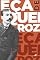 Livro Eça de Queiroz: obras completas