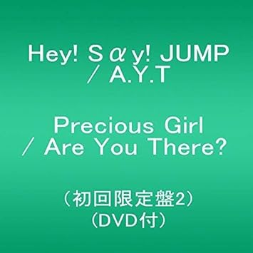 A Y T Hey Say Jump Are You There Precious Girl Amazon Com Music