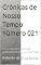 Livro Crônicas de Nosso Tempo número 021: Esta é uma série de blogs publicados desde o ano de 1995