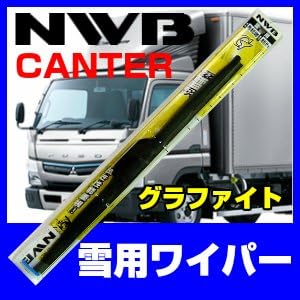 Amazon Nwb 雪用ワイパー 三菱ふそう Canter キャンター H22 11 Feb系ワイド車 左右セット 冬用 グラファイト R50w R50w ワイパーブレード 車 バイク