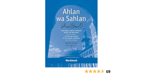 Ahlan Wa Sahlan Letters And Sounds Of The Arabic Language With Online Media Alosh Mahdi Amazon Sg Books