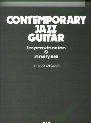 ã‚³ãƒ³ãƒ†ãƒ³ãƒãƒ©ãƒªãƒ¼ã‚¸ãƒ£ã‚ºã‚®ã‚¿ãƒ¼1