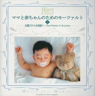 V N C C Q O From Playing To Sleepytime By Amazon Co Uk Music