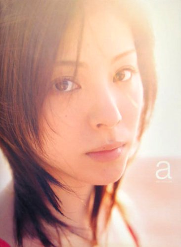松浦亜弥写真集 a