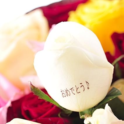 Amazon メッセージフラワー ホワイトローズ50本の花束 ブーケ ビジネスフラワー 開店 開院祝い 誕生日プレゼント 長寿祝いなど各種お祝いにおすすめ ビジネスフラワー 花束