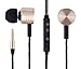 in Ear Headphones (Gold)