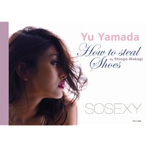 『SOSEXY 山田 優』
