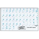 AZERTY Keyboard Stickers Self-adhesive French Layout Small Keys 10*11 Black Background