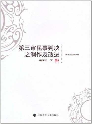 作协大院 姚瑞光 Amazon Com Books