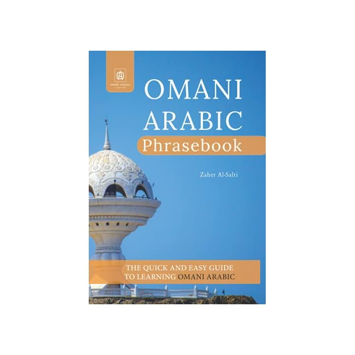 Buy Omani Arabic Phrasebook The Quick and Easy Guide to Learning Omani Arabic Paperback