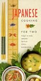 Japanese Cooking for Two (A Quintet book) Japanese Cooking for Two (A Quintet book)