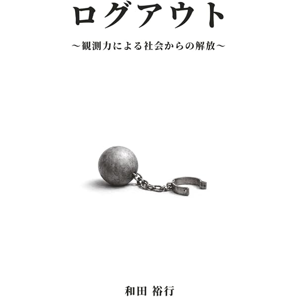 Amazon.com: 言葉の綾.3 (Japanese Edition): 9798862925166: まさを
