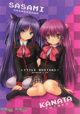 リトルバスターズ! Refrain 第5巻～第7巻 購入特典 A3 クリアポスター 