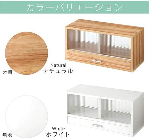 カウンター上収納 食器棚 ロータイプ キッチン キッチンボード 収納棚 上置き 棚 カウンター上置き収納棚 幅60cm ホワイト 引き戸 新生活 収納 両面開閉