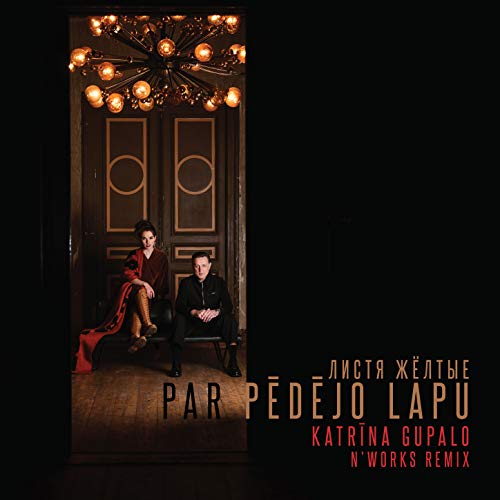 Par pedējo lapu