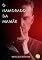 Livro O namorado da mamãe (Contos da coletânea Reunião maldita)