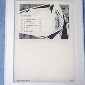 カスタマー画像