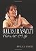 Balasaraswati: Her Art and Life (The Driftless Series) by Douglas M. Knight