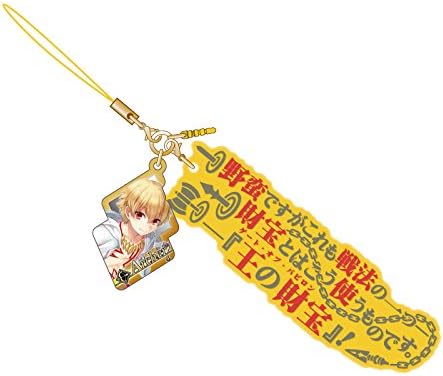 Amazon Fate Grand Order アーチャー 子ギル 宝具真名解放ストラップ アニメ 萌えグッズ 通販