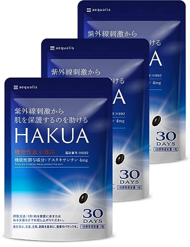 【3袋セット】HAKUA（ハクア） 紫外線対策 飲むサプリ 機能性表示食品 アスタキサンチン 日焼け止めサンプル付き の商品画像
