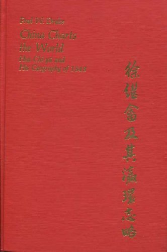 China Charts the World: Hsu Chi-yu and His Geography of 1848 (Harvard East Asian Monographs) by Fred W Drake