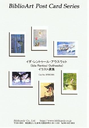 Amazon ねこの引出し イダ レントゥール アウスウェイト イラスト選集 ジークレー印刷に拠るワンランク上の飾れるポストカードセット ポストカード 絵柄付はがき 文房具 オフィス用品