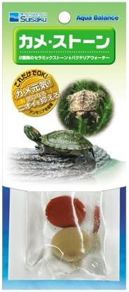 水作 カメ 送料込 ストーン