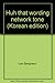 Huh that wording network tone (Korean edition) 8992751850 Book Cover
