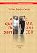 Livro O Que Fiz Para Emagrecer