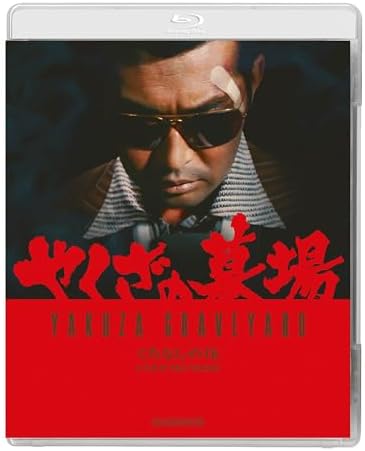 Amazon.com: DVDウルトラセブン コレクターズBOX (初回限定生産