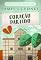 Livro Coração Partido (Mistérios do Campus Braxton Livro 2)