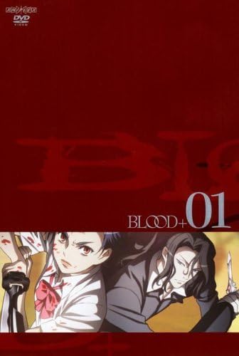 Amazon.com: Blood +: Part One with Bonus Disc : Michael Hack