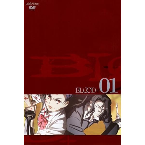 Amazon.com: Blood +: Part Two : Michael Hack, Akiko Honda