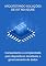 Livro Arquitetando Soluções De Iot No Azure