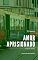 Livro Amor Aprisionado
