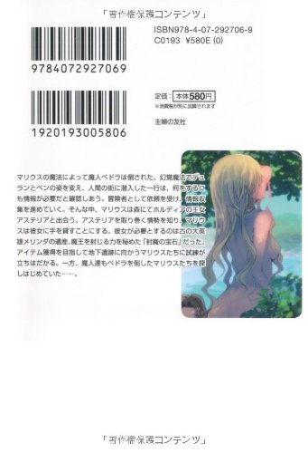 ネクストライフ 2 ヒーロー文庫 相野 仁 鵜飼 沙樹 本 通販 Amazon