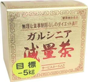 Amazon 共栄 ガルシニア減量茶 48包 共栄 ハーブティー 通販
