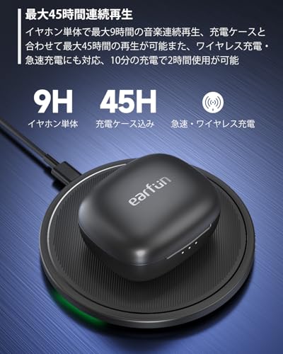 [VGP Gold Award] EarFun Air Pro 3 ANC Equipped Fully Wireless Earbuds (Bluetooth 5.3 + 43 dB Noise Cancellation) Equipped with QCC3071 Chip, AptX Adaptive Compatible, Ultra Low Latency 55 ms,