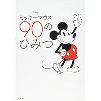 Mua ディズニー サブキャラクター500大事典 Tren Amazon Nhật Chinh Hang 21 Fado