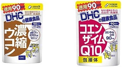 Amazon セット買い Dhc 濃縮ウコン 徳用90日分 コエンザイムq10 包接体 徳用90日分 Dhc ディー エイチ シー ウコン