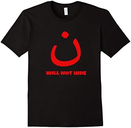 Men's Nazarene Christian Will Not Hide Shirt - Arabic Nun Noon Large Black