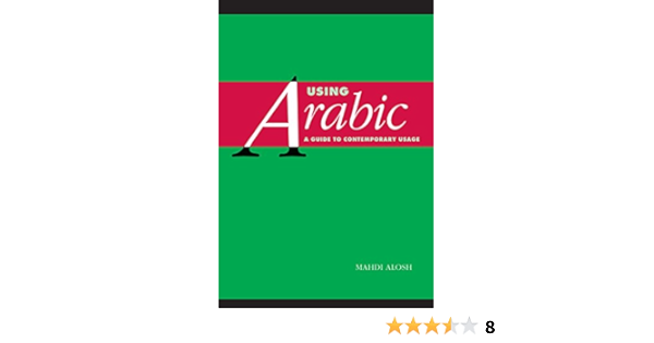 Using Arabic A Guide To Contemporary Usage Kindle Edition By Alosh Mahdi Reference Kindle Ebooks Amazon Com